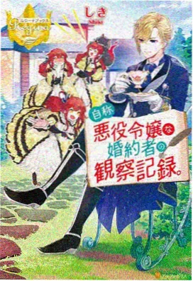 热血新番云上锻刀记剧照