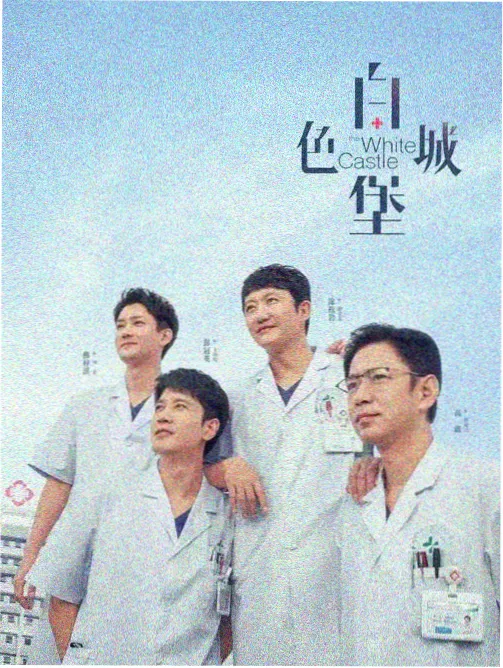 天穹榜第一名作品缩略图